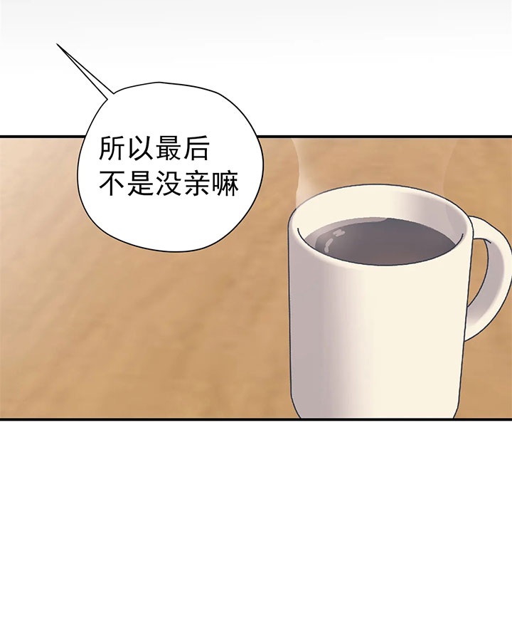 《一百万的幸福》漫画最新章节第27话_理由免费下拉式在线观看章节第【14】张图片