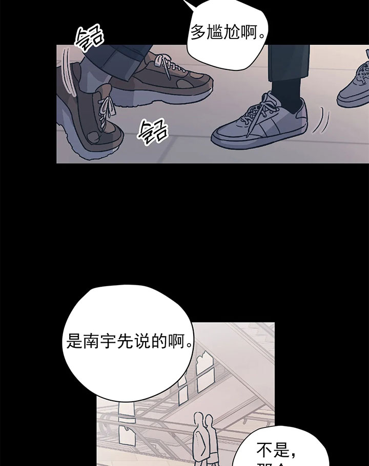 《一百万的幸福》漫画最新章节第27话_理由免费下拉式在线观看章节第【18】张图片