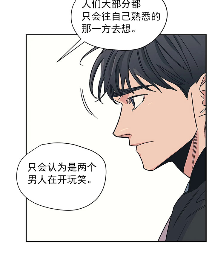 《一百万的幸福》漫画最新章节第27话_理由免费下拉式在线观看章节第【10】张图片