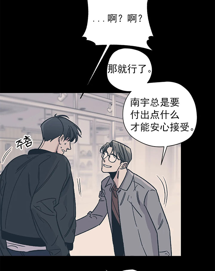 《一百万的幸福》漫画最新章节第27话_理由免费下拉式在线观看章节第【19】张图片