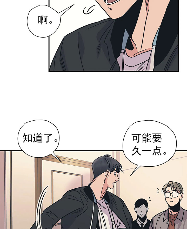 《一百万的幸福》漫画最新章节第28话_别有负担免费下拉式在线观看章节第【17】张图片