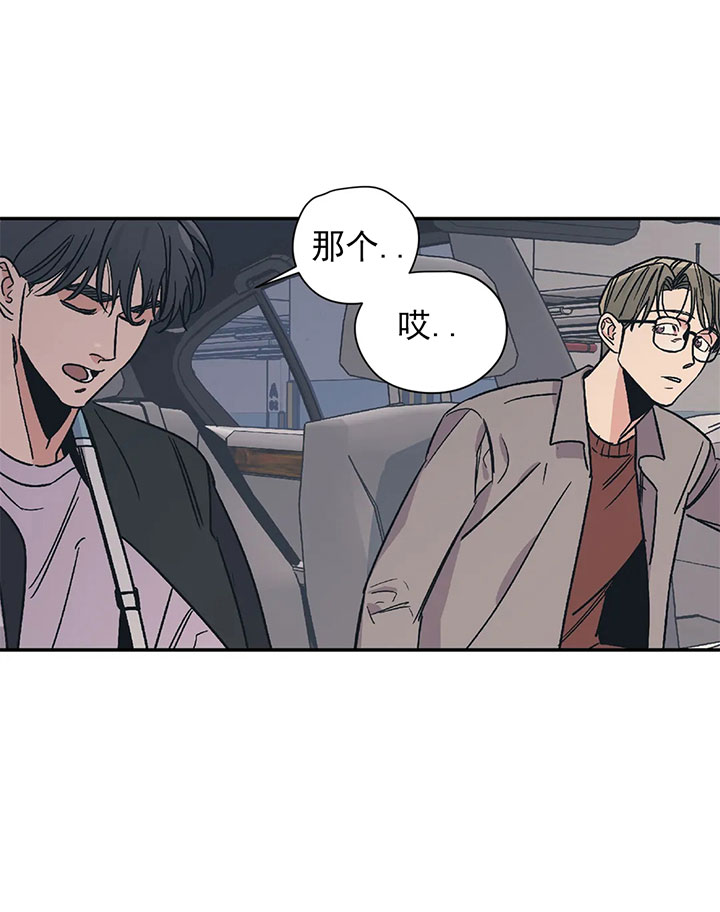 《一百万的幸福》漫画最新章节第30话_开玩笑免费下拉式在线观看章节第【5】张图片