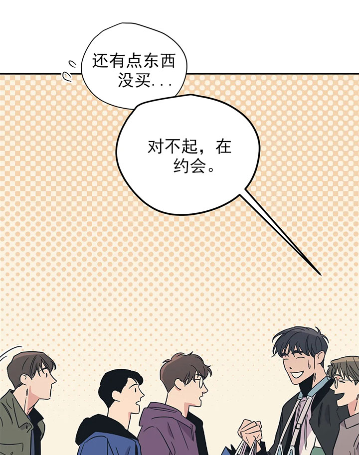 《一百万的幸福》漫画最新章节第30话_开玩笑免费下拉式在线观看章节第【11】张图片