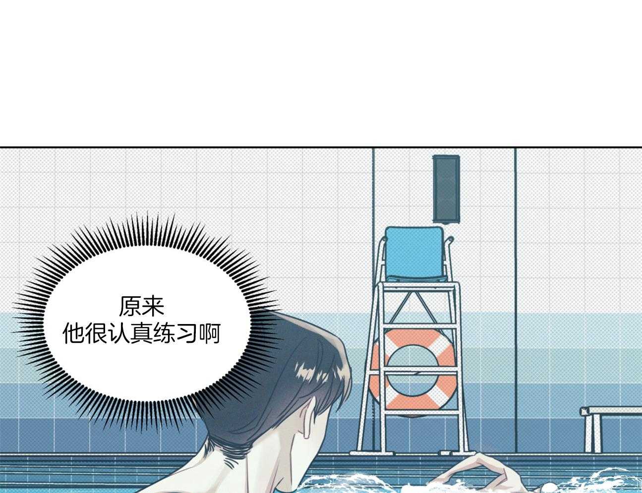 《小狼狗的千种追妻技巧》漫画最新章节第28话_特别闪耀免费下拉式在线观看章节第【25】张图片