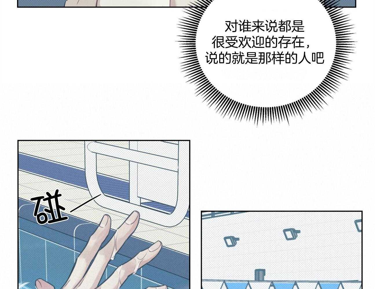 《小狼狗的千种追妻技巧》漫画最新章节第28话_特别闪耀免费下拉式在线观看章节第【17】张图片