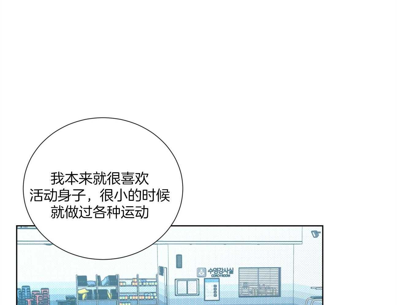 《小狼狗的千种追妻技巧》漫画最新章节第27话_你也很累吧免费下拉式在线观看章节第【2】张图片