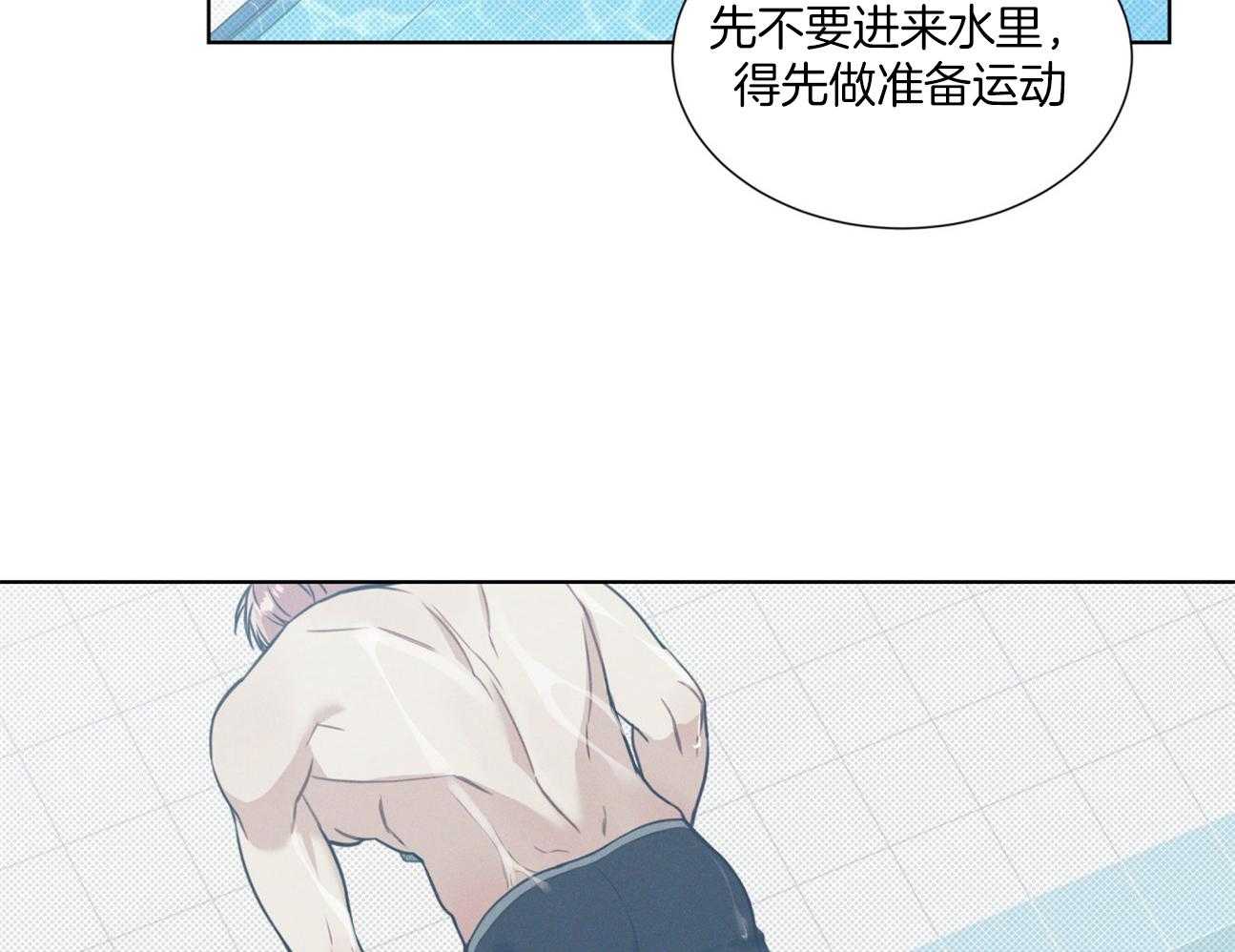 《小狼狗的千种追妻技巧》漫画最新章节第27话_你也很累吧免费下拉式在线观看章节第【43】张图片