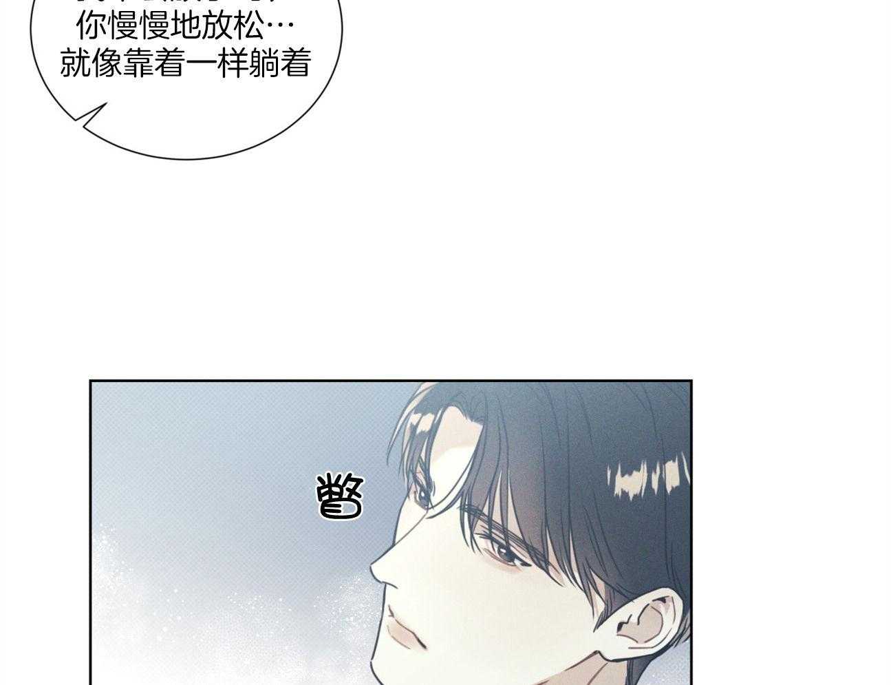 《小狼狗的千种追妻技巧》漫画最新章节第27话_你也很累吧免费下拉式在线观看章节第【23】张图片