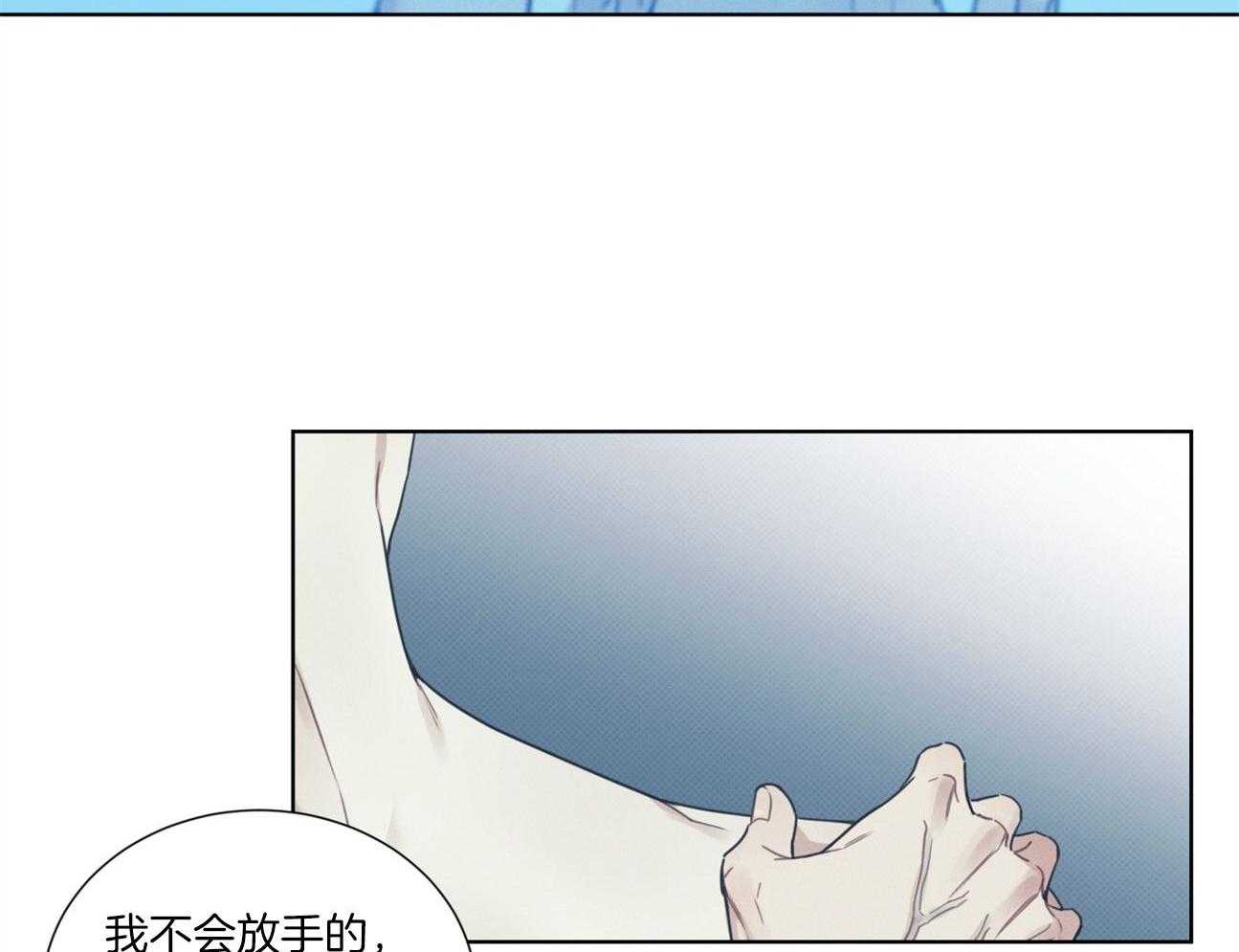 《小狼狗的千种追妻技巧》漫画最新章节第27话_你也很累吧免费下拉式在线观看章节第【24】张图片