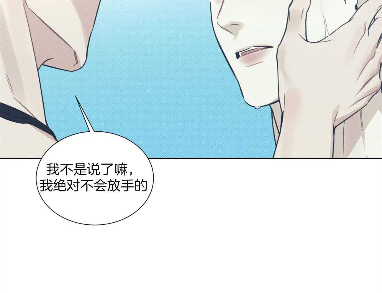 《小狼狗的千种追妻技巧》漫画最新章节第27话_你也很累吧免费下拉式在线观看章节第【8】张图片