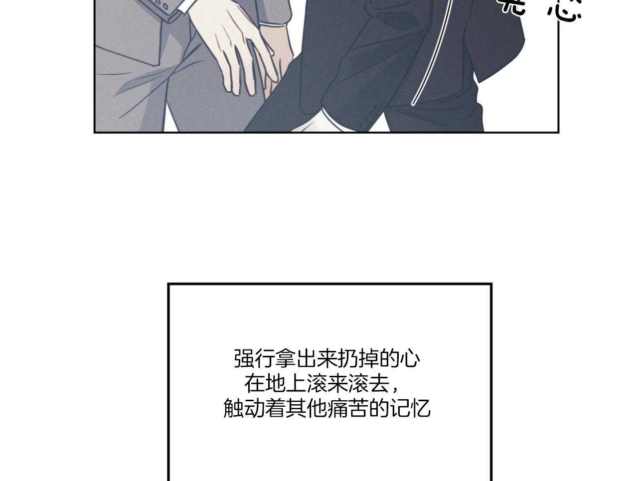 《小狼狗的千种追妻技巧》漫画最新章节第24话_话语有分量免费下拉式在线观看章节第【27】张图片