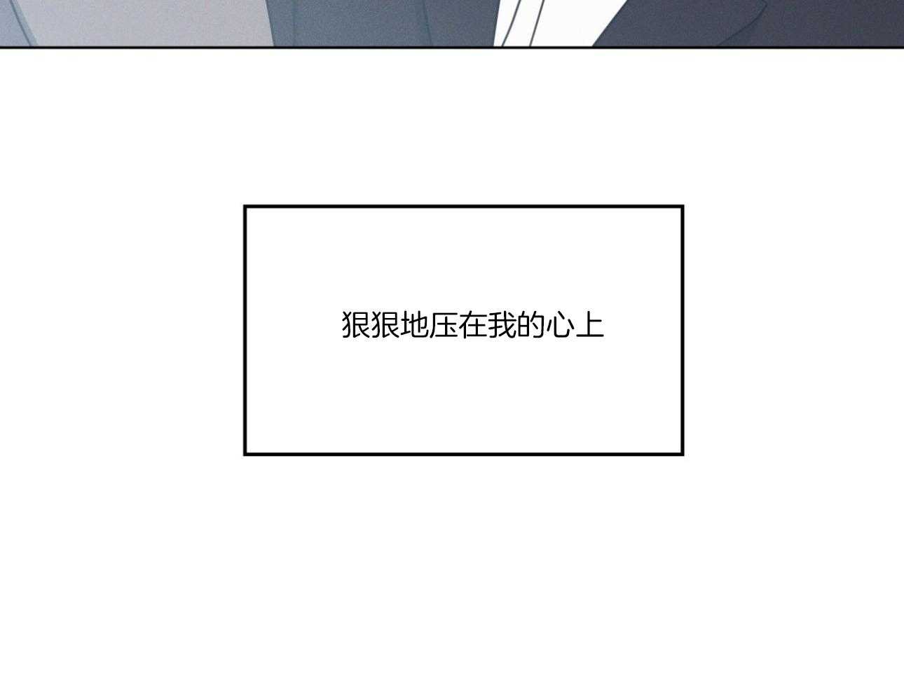 《小狼狗的千种追妻技巧》漫画最新章节第24话_话语有分量免费下拉式在线观看章节第【29】张图片