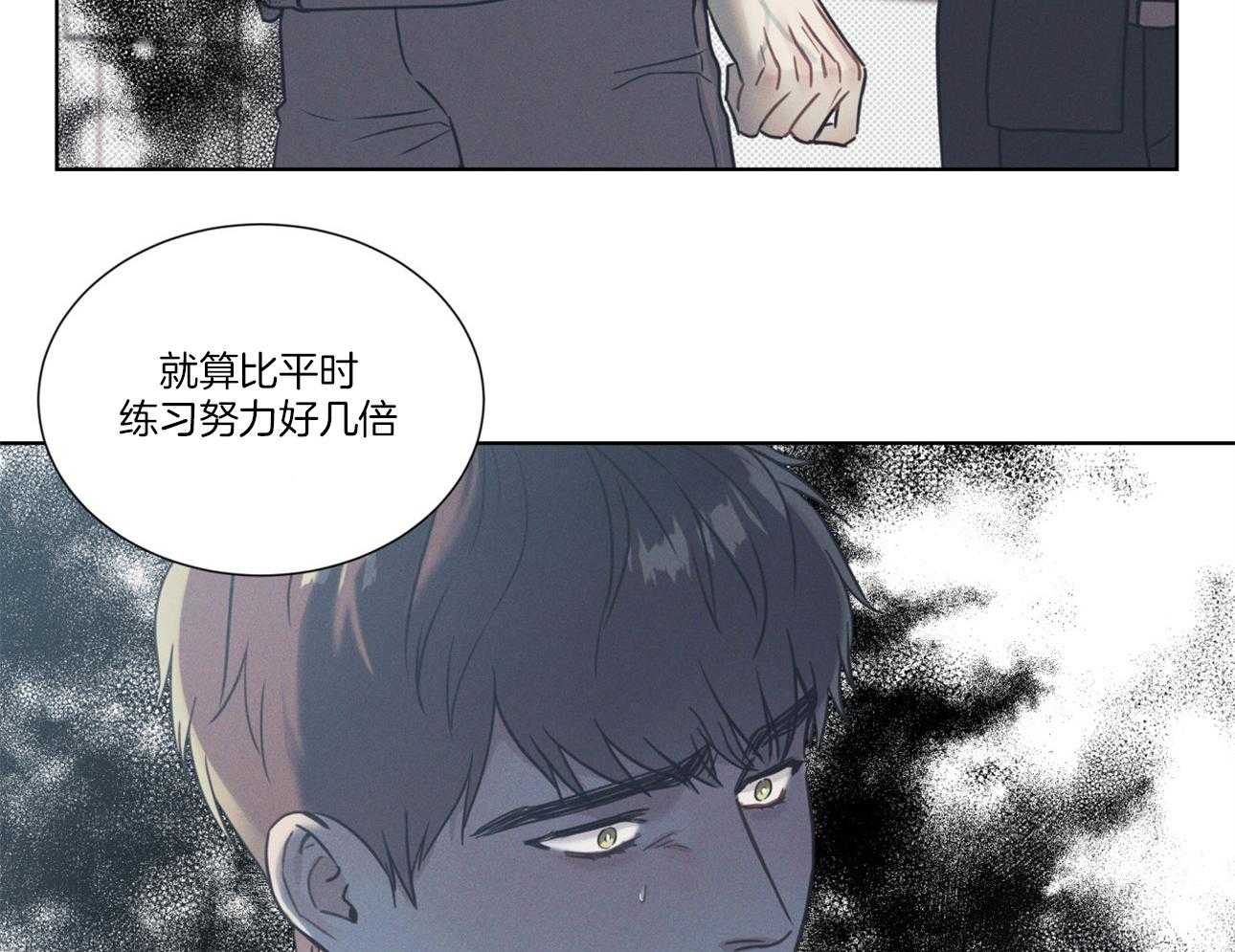 《小狼狗的千种追妻技巧》漫画最新章节第23话_你让步吧免费下拉式在线观看章节第【13】张图片