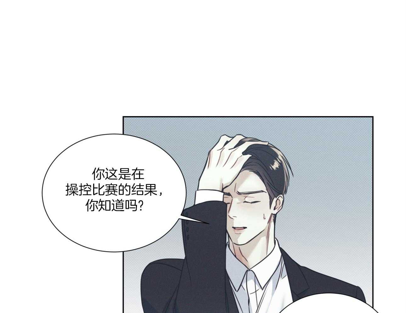 《小狼狗的千种追妻技巧》漫画最新章节第23话_你让步吧免费下拉式在线观看章节第【16】张图片