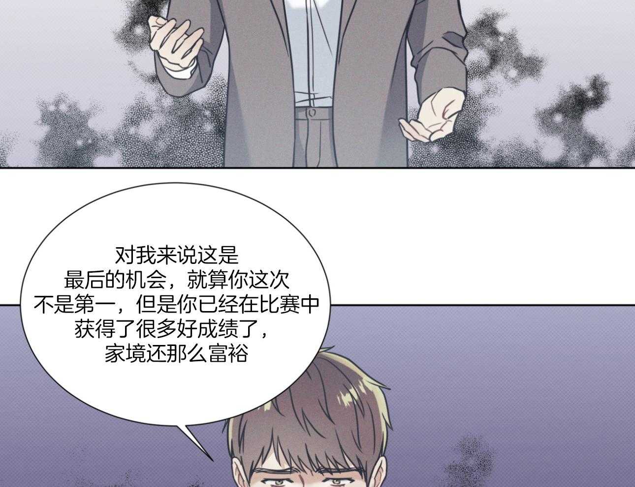 《小狼狗的千种追妻技巧》漫画最新章节第23话_你让步吧免费下拉式在线观看章节第【4】张图片