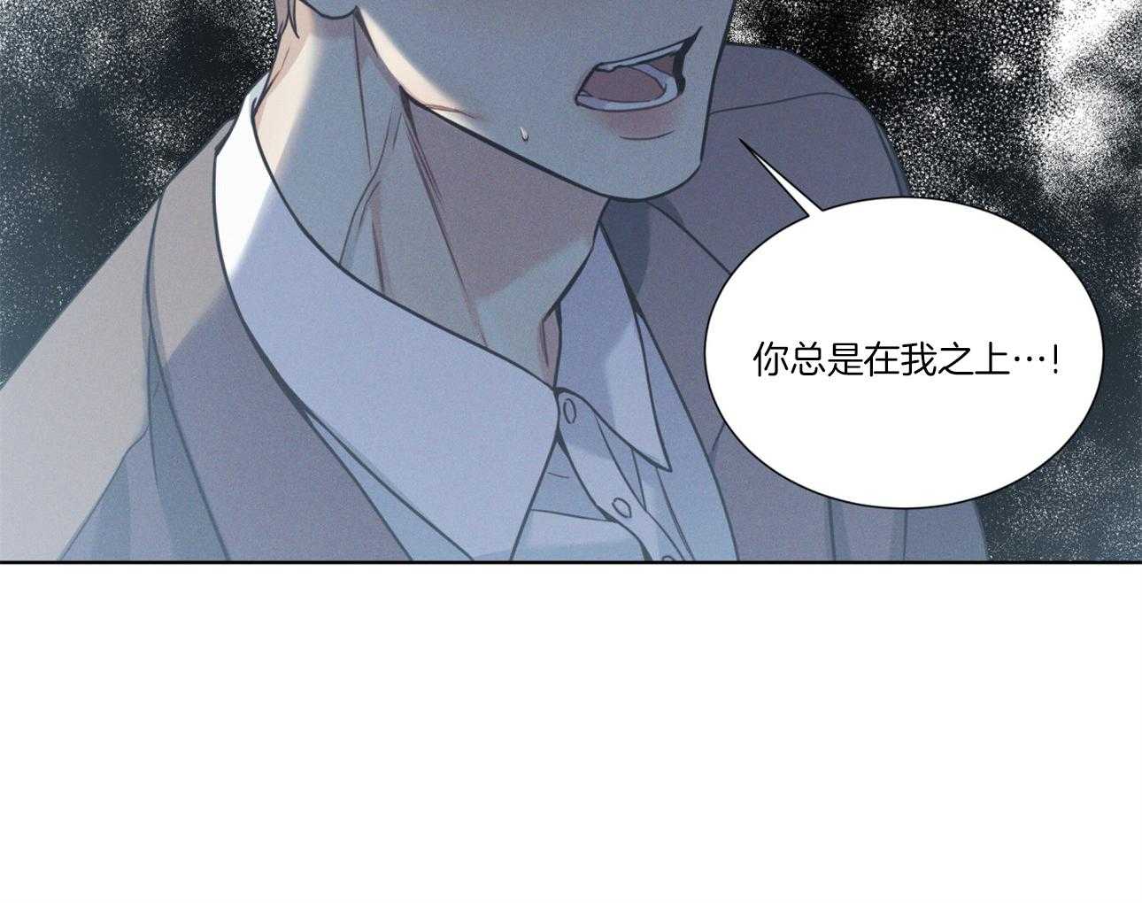 《小狼狗的千种追妻技巧》漫画最新章节第23话_你让步吧免费下拉式在线观看章节第【12】张图片