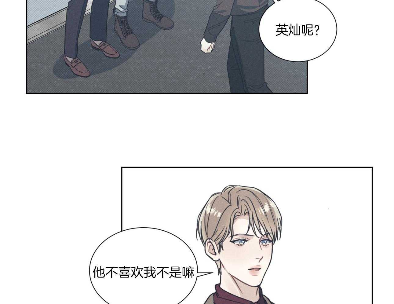 《小狼狗的千种追妻技巧》漫画最新章节第23话_你让步吧免费下拉式在线观看章节第【34】张图片