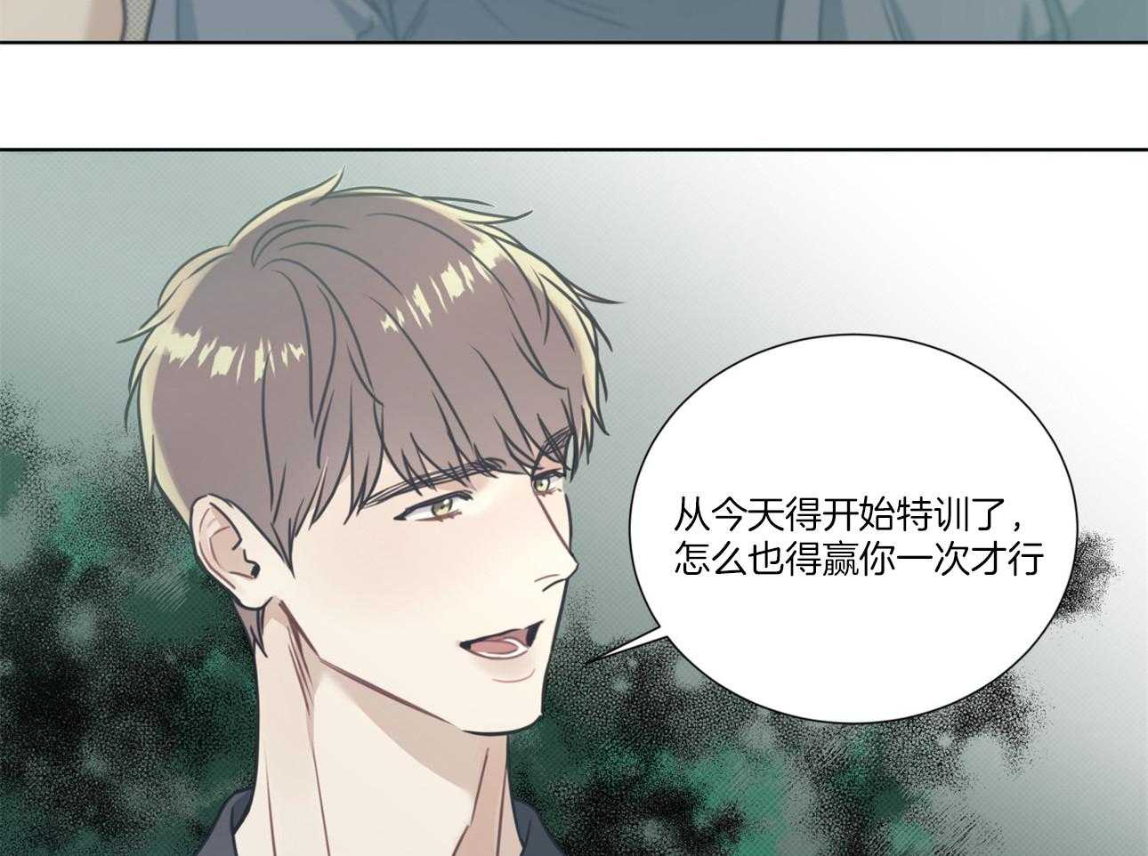 《小狼狗的千种追妻技巧》漫画最新章节第22话_珍藏的心意免费下拉式在线观看章节第【8】张图片