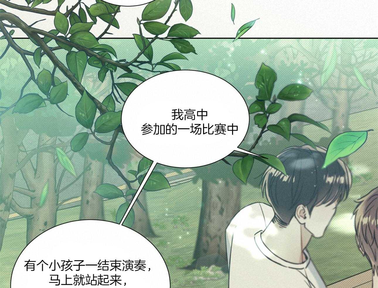 《小狼狗的千种追妻技巧》漫画最新章节第22话_珍藏的心意免费下拉式在线观看章节第【25】张图片