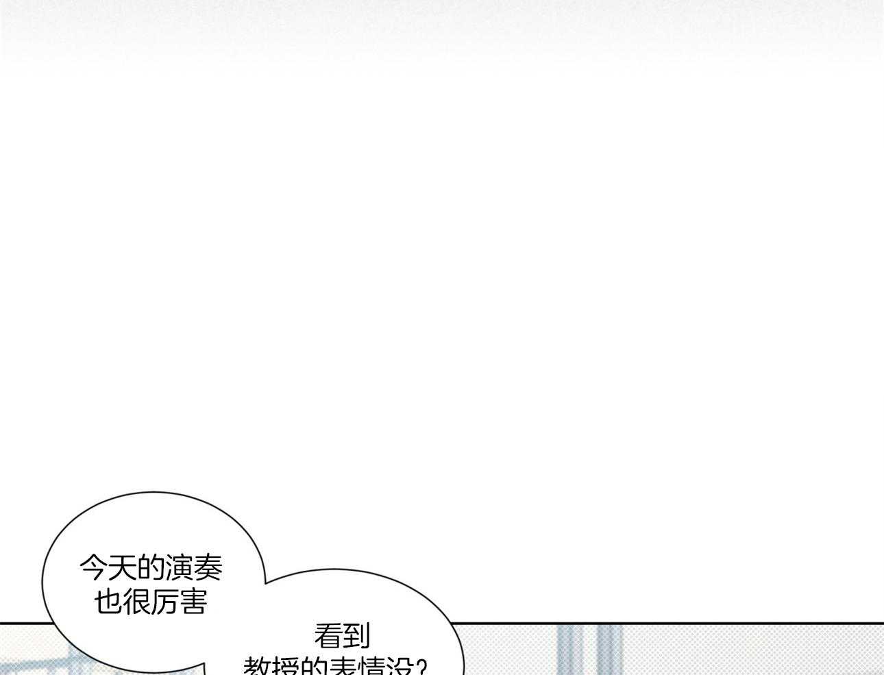 《小狼狗的千种追妻技巧》漫画最新章节第22话_珍藏的心意免费下拉式在线观看章节第【33】张图片