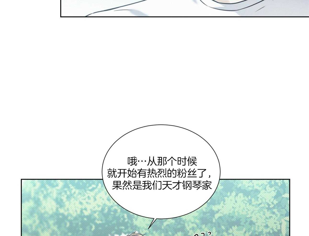 《小狼狗的千种追妻技巧》漫画最新章节第22话_珍藏的心意免费下拉式在线观看章节第【22】张图片