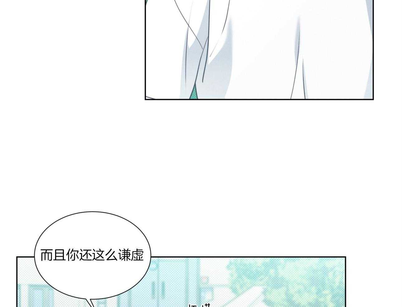 《小狼狗的千种追妻技巧》漫画最新章节第22话_珍藏的心意免费下拉式在线观看章节第【30】张图片