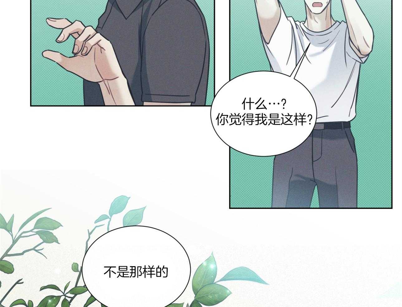 《小狼狗的千种追妻技巧》漫画最新章节第22话_珍藏的心意免费下拉式在线观看章节第【26】张图片