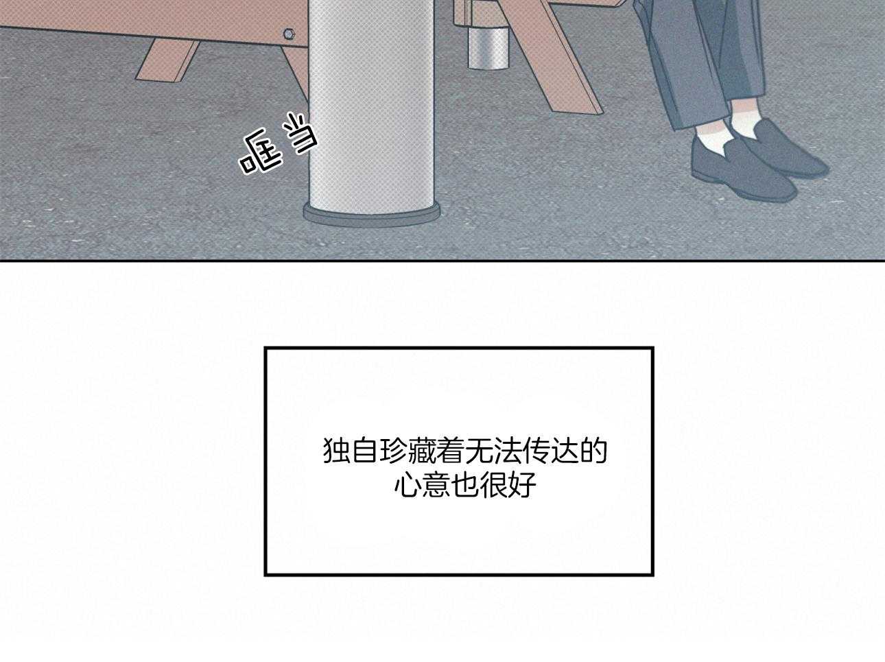 《小狼狗的千种追妻技巧》漫画最新章节第22话_珍藏的心意免费下拉式在线观看章节第【1】张图片