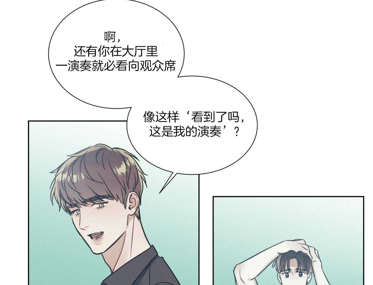 《小狼狗的千种追妻技巧》漫画最新章节第22话_珍藏的心意免费下拉式在线观看章节第【27】张图片