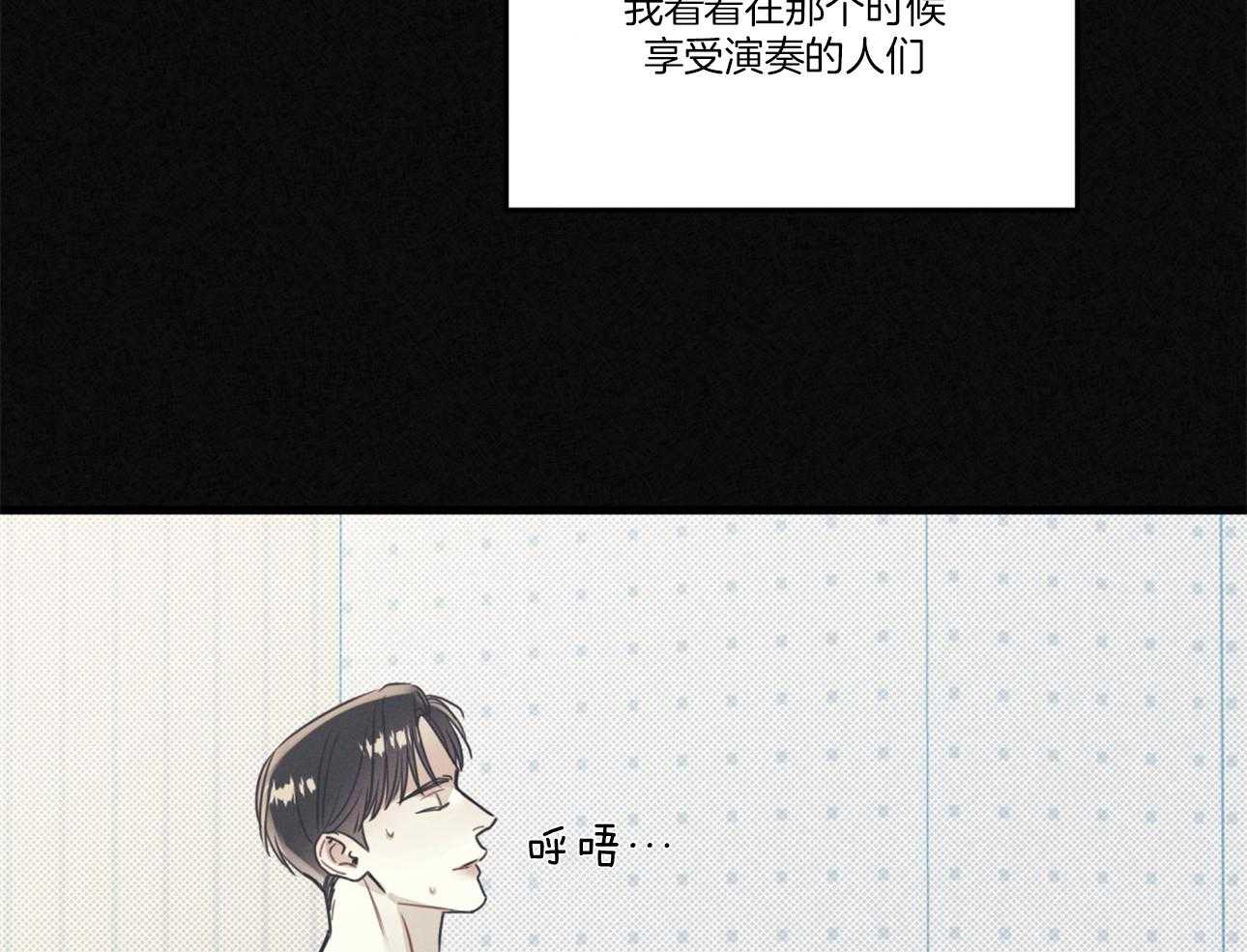 《小狼狗的千种追妻技巧》漫画最新章节第22话_珍藏的心意免费下拉式在线观看章节第【38】张图片