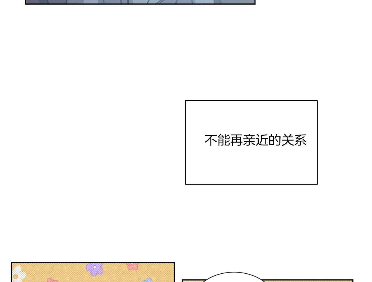 《小狼狗的千种追妻技巧》漫画最新章节第21话_我该更努力免费下拉式在线观看章节第【30】张图片