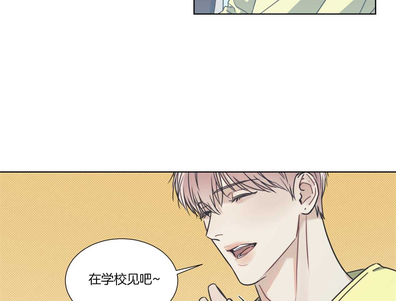 《小狼狗的千种追妻技巧》漫画最新章节第21话_我该更努力免费下拉式在线观看章节第【28】张图片