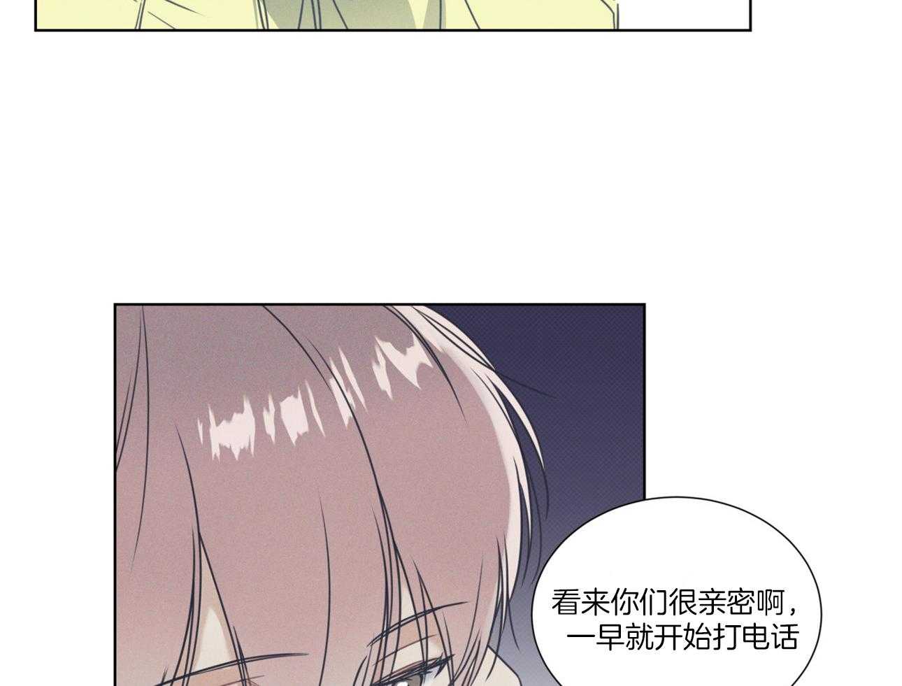 《小狼狗的千种追妻技巧》漫画最新章节第21话_我该更努力免费下拉式在线观看章节第【44】张图片