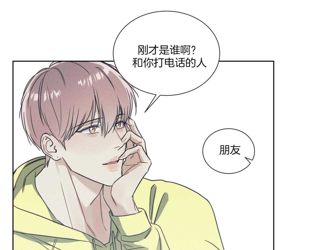 《小狼狗的千种追妻技巧》漫画最新章节第21话_我该更努力免费下拉式在线观看章节第【45】张图片