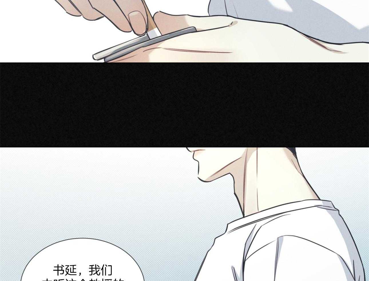 《小狼狗的千种追妻技巧》漫画最新章节第21话_我该更努力免费下拉式在线观看章节第【9】张图片