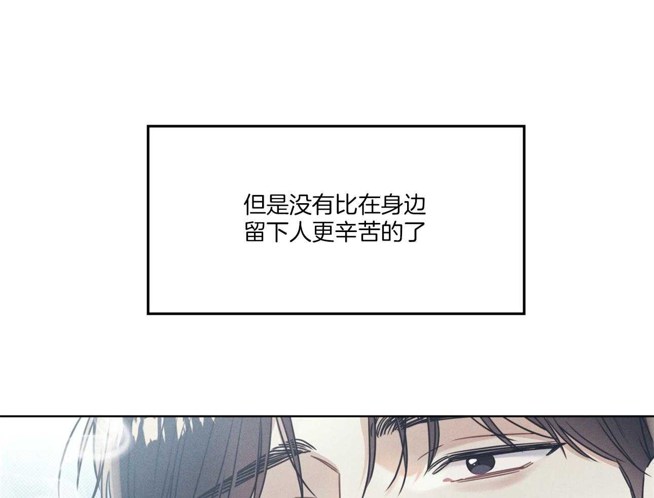 《小狼狗的千种追妻技巧》漫画最新章节第21话_我该更努力免费下拉式在线观看章节第【14】张图片