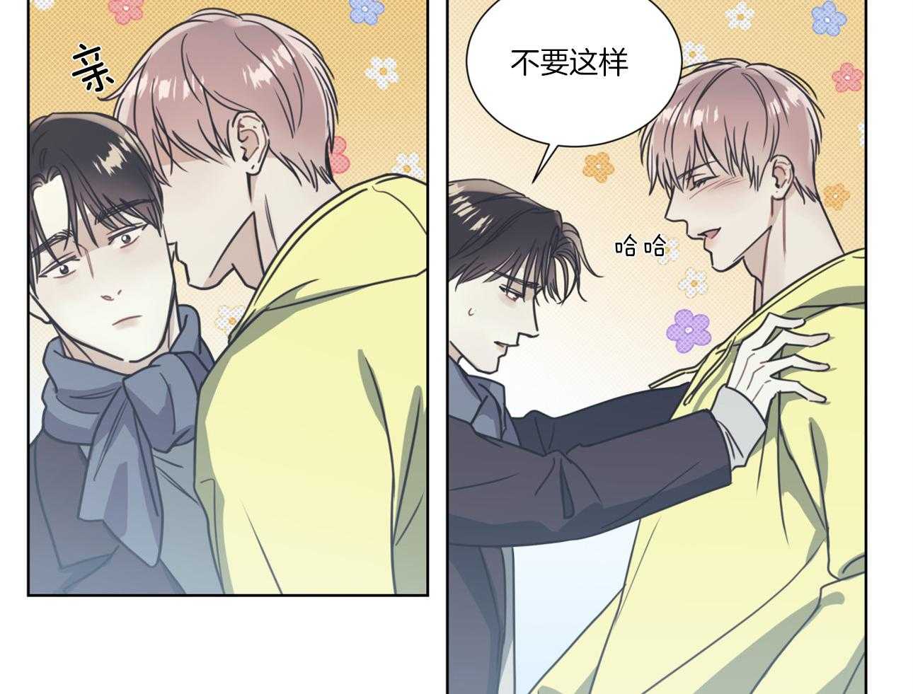 《小狼狗的千种追妻技巧》漫画最新章节第21话_我该更努力免费下拉式在线观看章节第【29】张图片