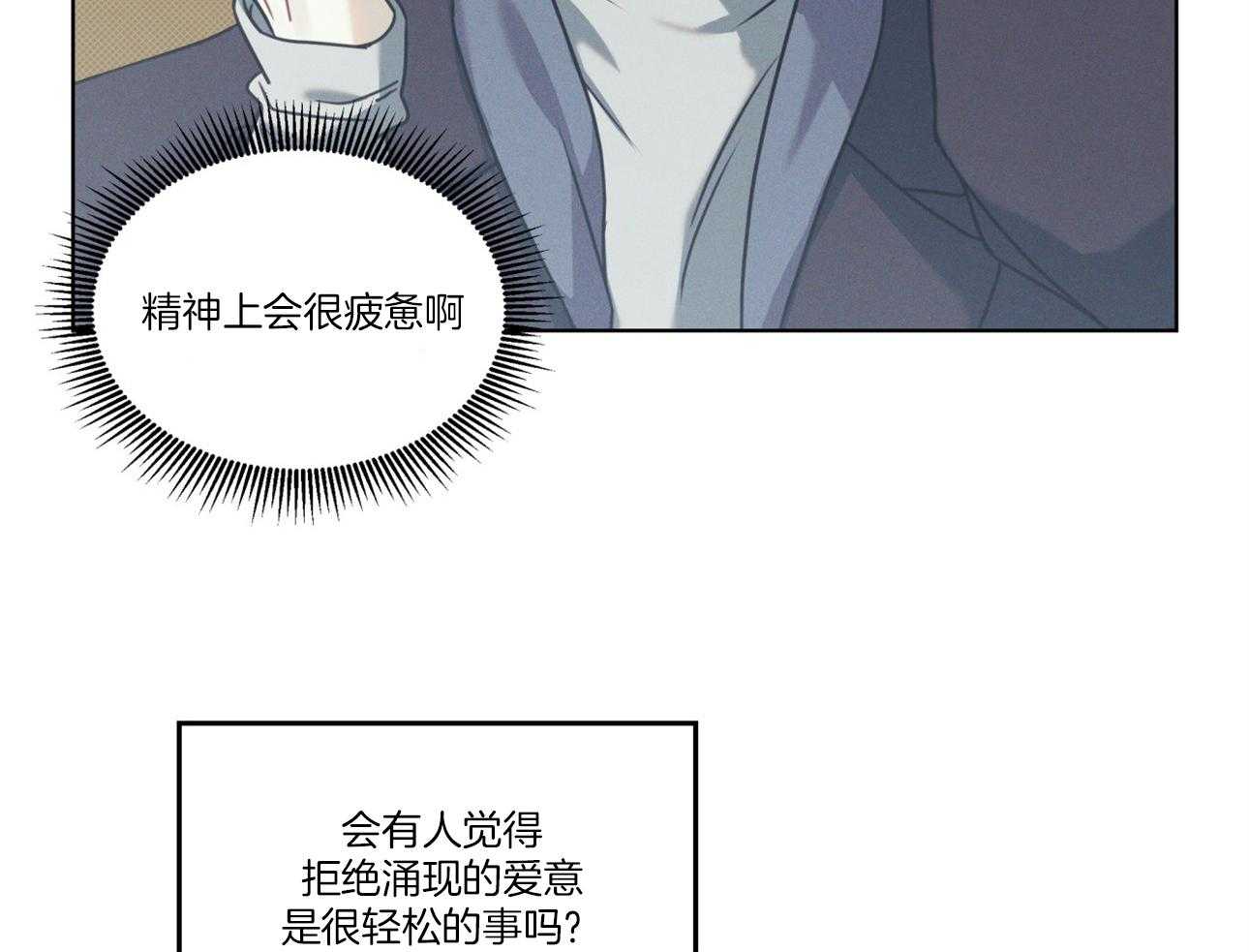 《小狼狗的千种追妻技巧》漫画最新章节第21话_我该更努力免费下拉式在线观看章节第【16】张图片