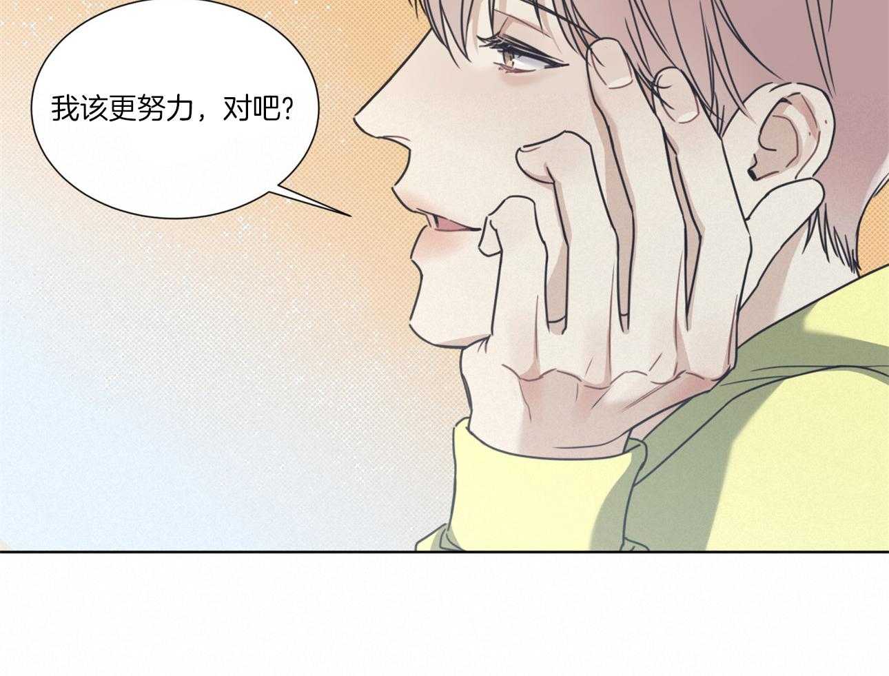 《小狼狗的千种追妻技巧》漫画最新章节第21话_我该更努力免费下拉式在线观看章节第【38】张图片