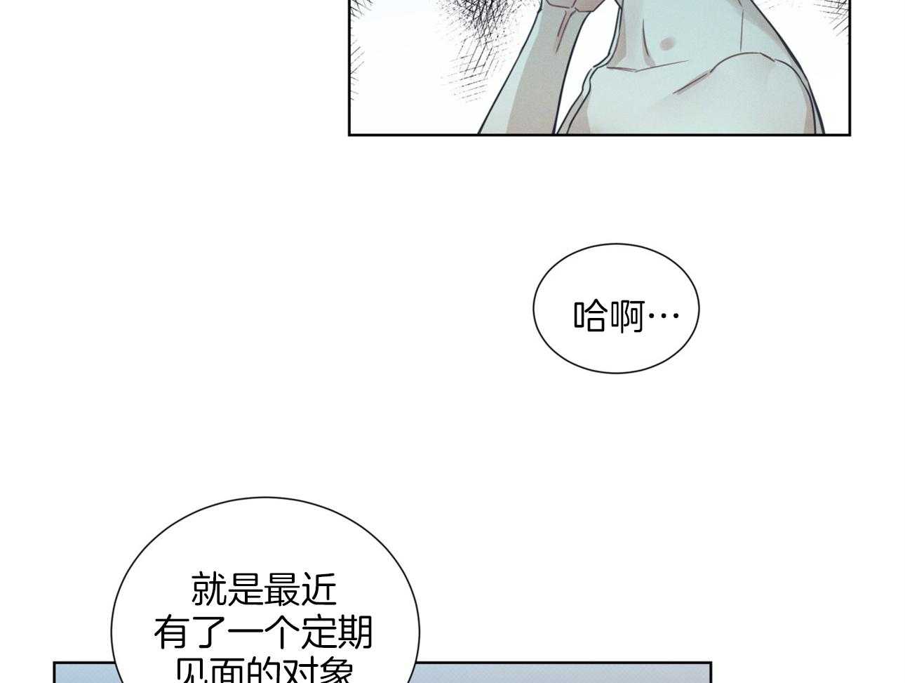 《小狼狗的千种追妻技巧》漫画最新章节第20话_担心免费下拉式在线观看章节第【27】张图片