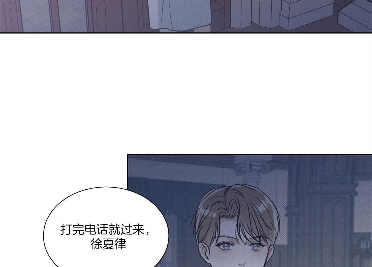 《小狼狗的千种追妻技巧》漫画最新章节第20话_担心免费下拉式在线观看章节第【5】张图片