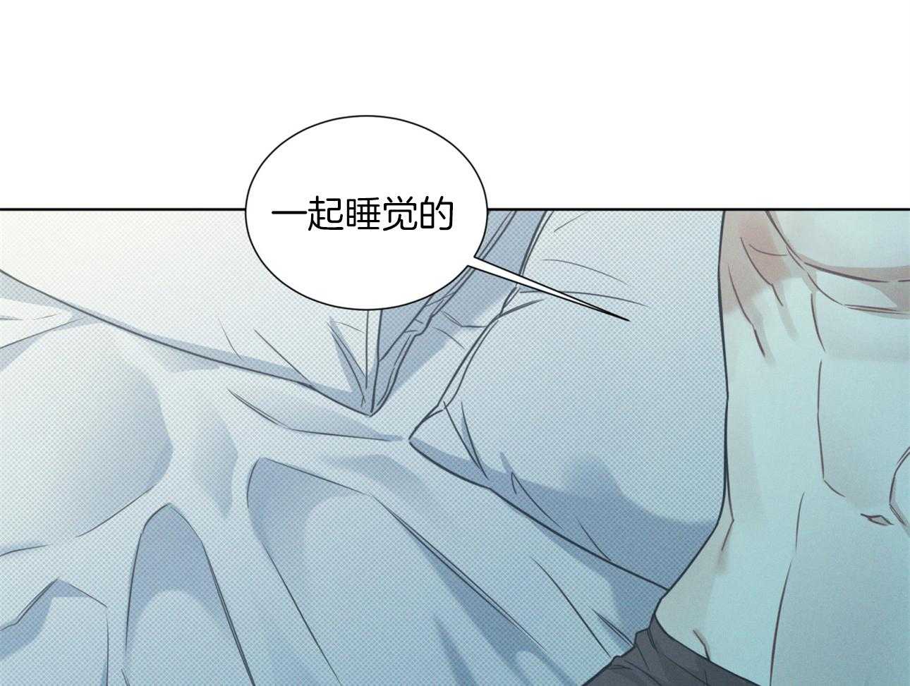 《小狼狗的千种追妻技巧》漫画最新章节第20话_担心免费下拉式在线观看章节第【22】张图片