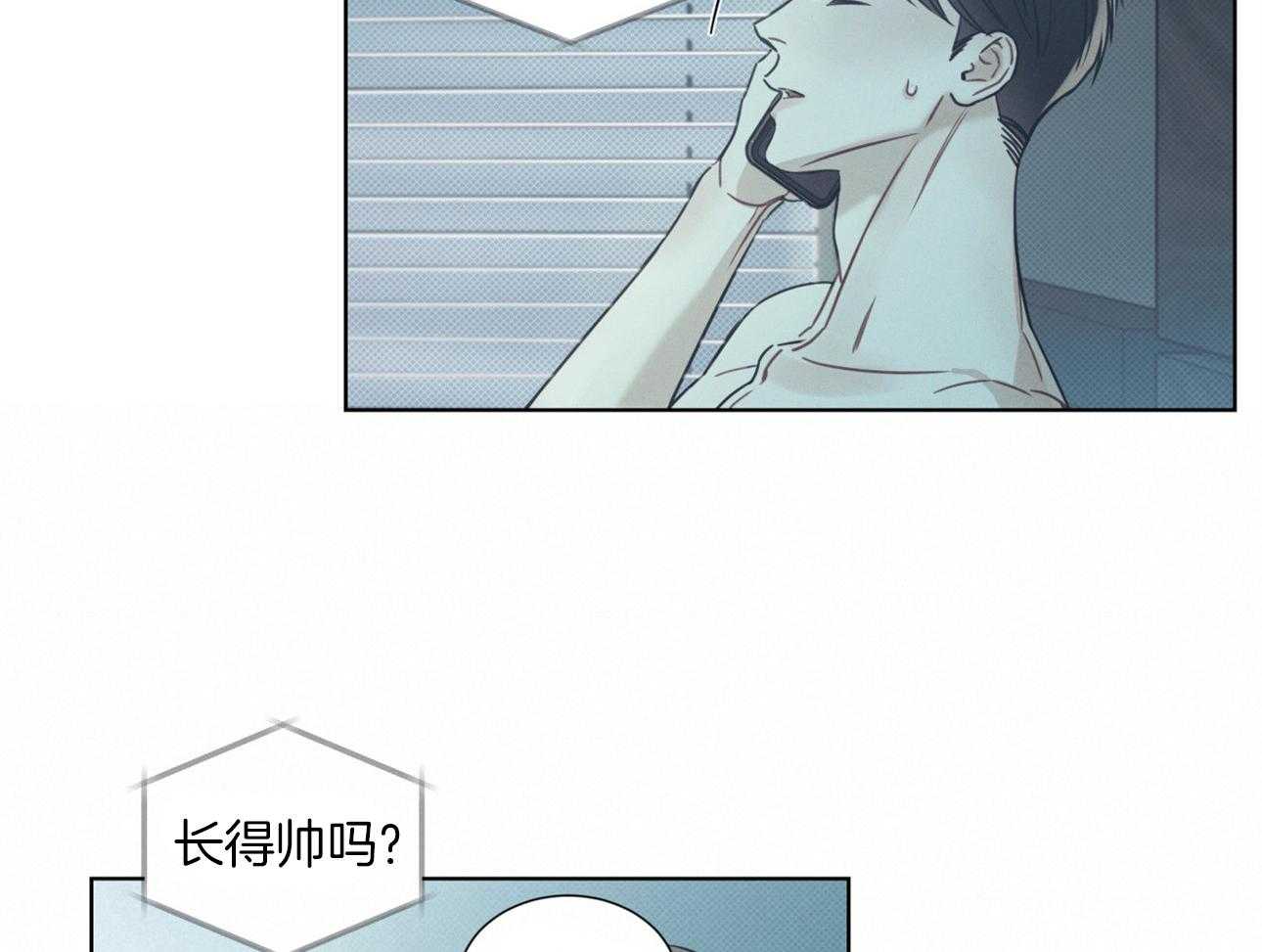 《小狼狗的千种追妻技巧》漫画最新章节第20话_担心免费下拉式在线观看章节第【20】张图片