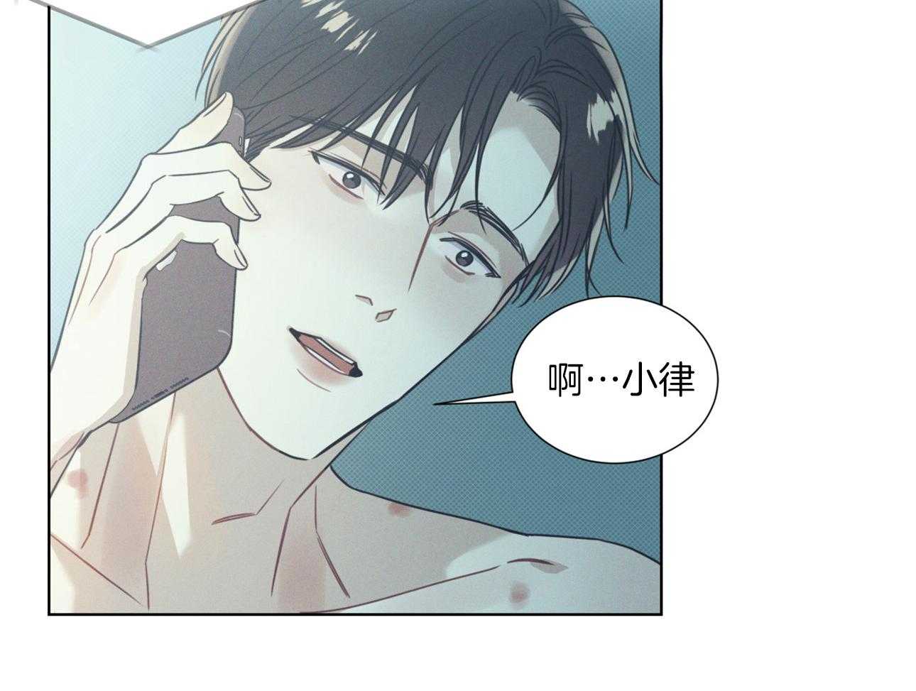 《小狼狗的千种追妻技巧》漫画最新章节第20话_担心免费下拉式在线观看章节第【33】张图片