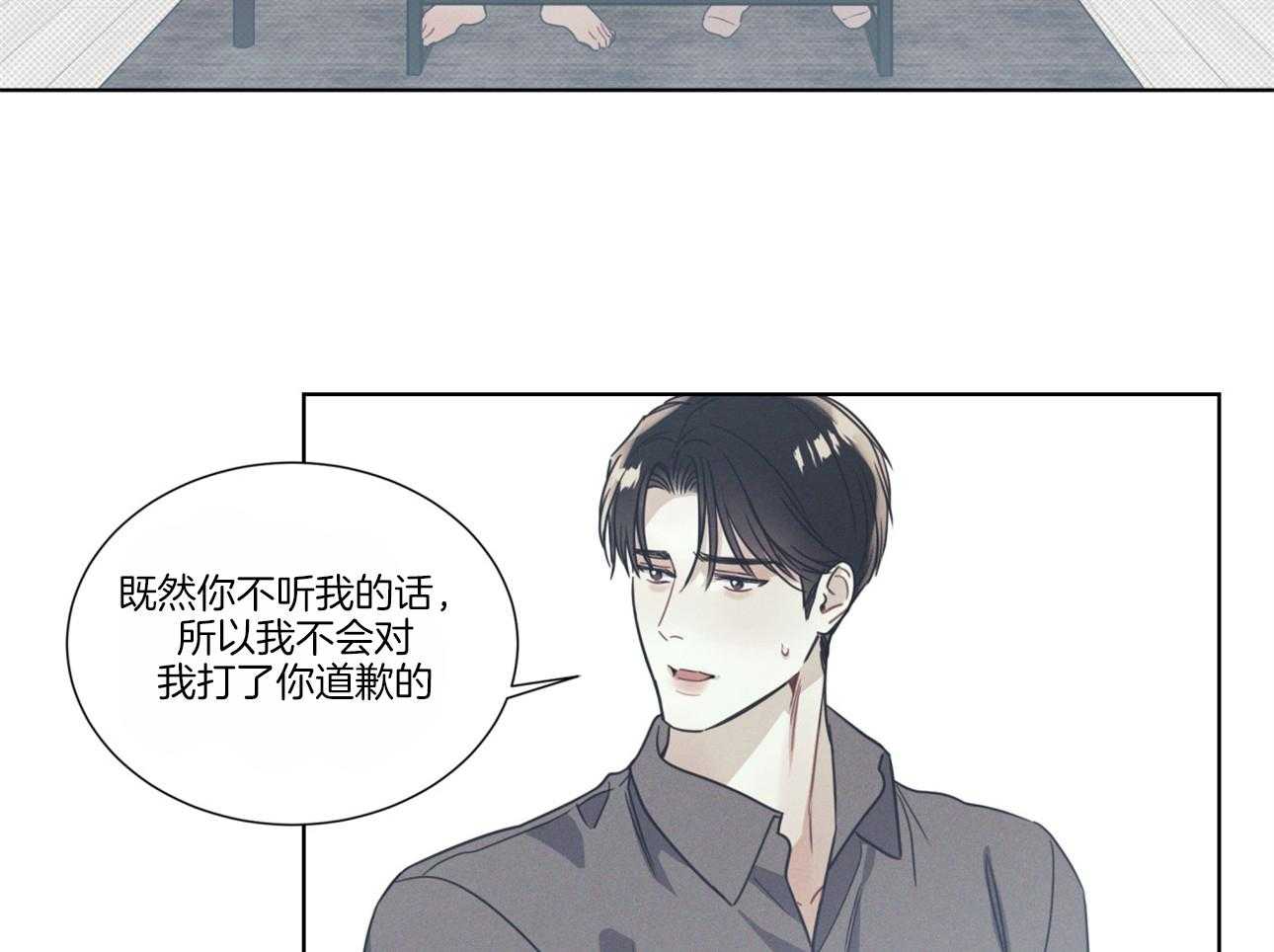 《小狼狗的千种追妻技巧》漫画最新章节第18话_真的很累免费下拉式在线观看章节第【14】张图片