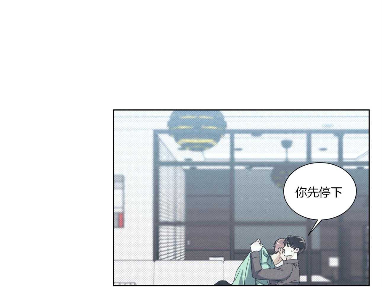 《小狼狗的千种追妻技巧》漫画最新章节第18话_真的很累免费下拉式在线观看章节第【20】张图片