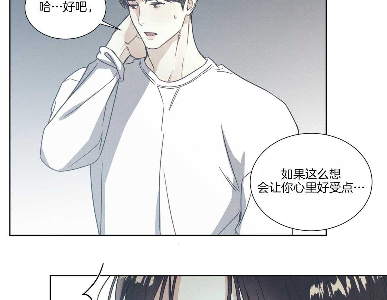 《小狼狗的千种追妻技巧》漫画最新章节第17话_会负责的免费下拉式在线观看章节第【34】张图片