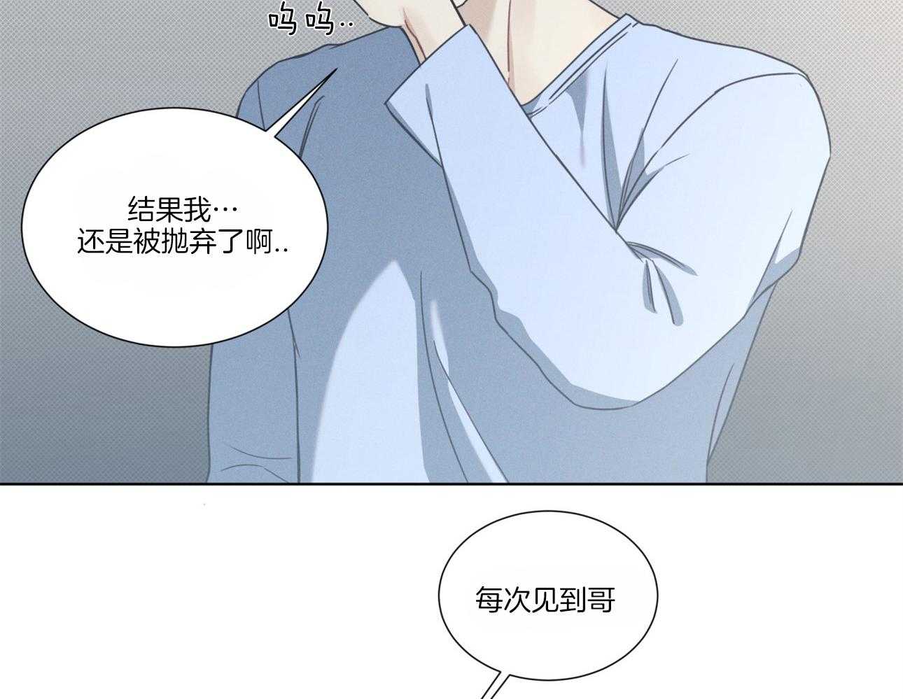 《小狼狗的千种追妻技巧》漫画最新章节第17话_会负责的免费下拉式在线观看章节第【27】张图片