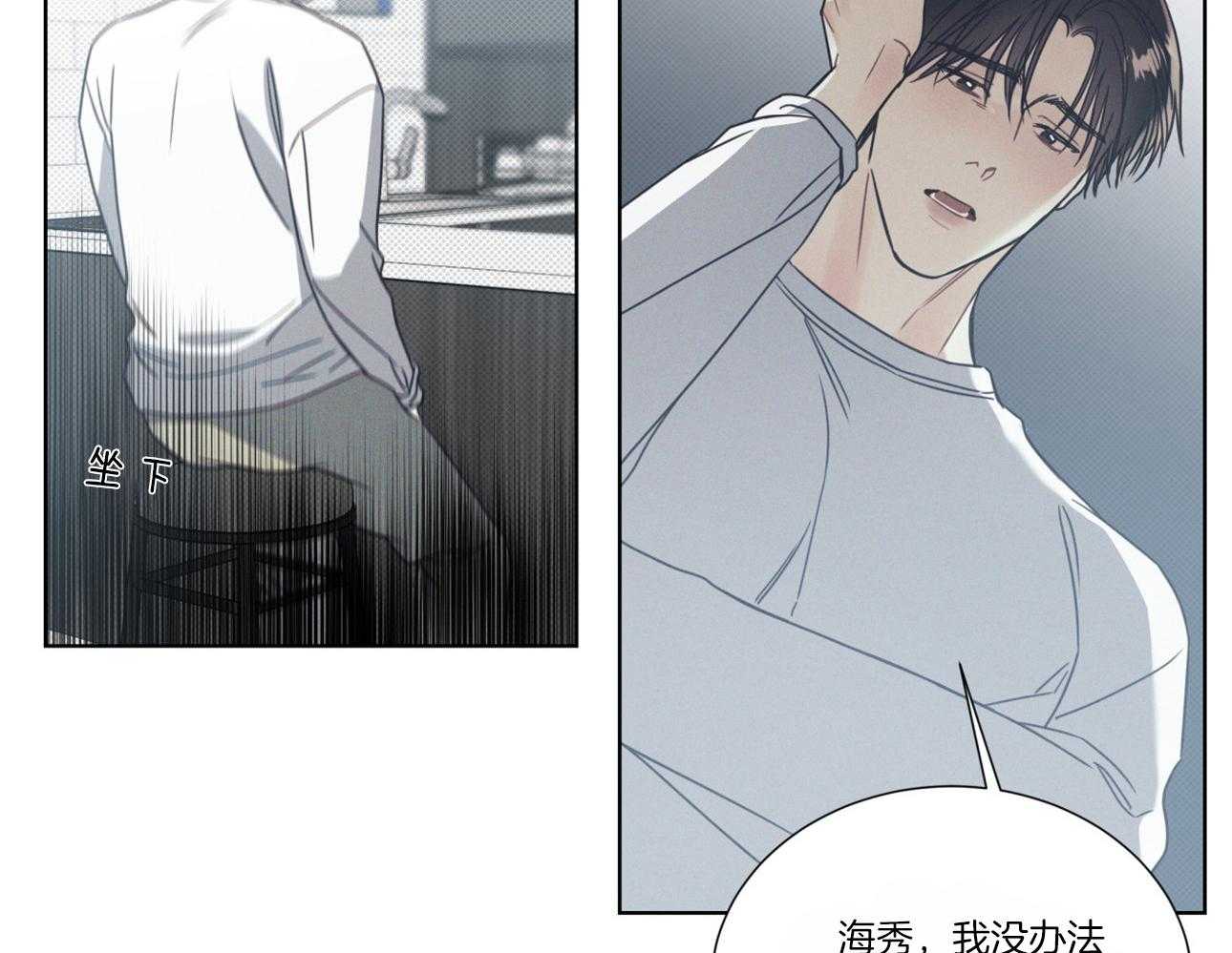 《小狼狗的千种追妻技巧》漫画最新章节第17话_会负责的免费下拉式在线观看章节第【30】张图片