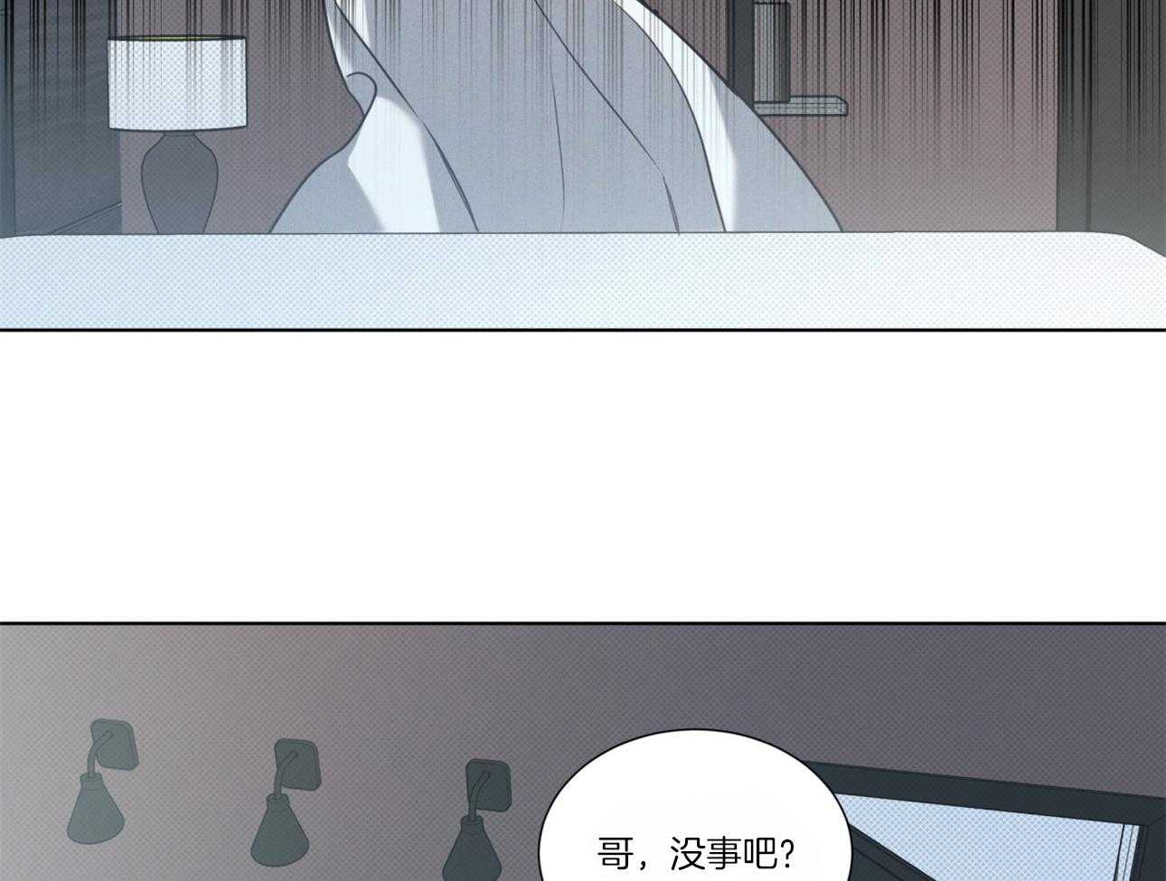 《小狼狗的千种追妻技巧》漫画最新章节第16话_委屈免费下拉式在线观看章节第【49】张图片